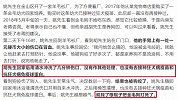 男子被狗咬伤两个月后身亡 狗主人被判赔偿46万
