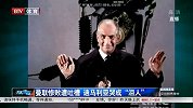 英超-1415赛季-曼联惨败遭吐槽 迪马利亚哭成“泪人”-新闻