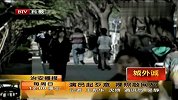 演员为赚钱 不雅照勒索男网友