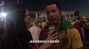PP体育前方直击：巴西球迷感谢墨西哥 幸好这次不用打德国了