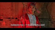 段富超创意配音-周星星赖床被捡肥皂