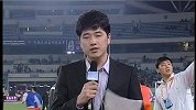 中超-14赛季-联赛-第2轮-赛前报道山东鲁能占据天时地利人和-花絮