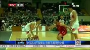 中国男篮-14年-中欧男篮锦标赛 中国苦战不敌黑山 宫指不满球员松懈-新闻