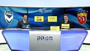 上港赛后观点：比赛以磨合为主 锻炼价值重大
