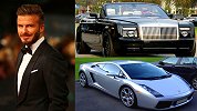 贝克汉姆豪车超过15辆，这辆劳斯莱斯却独得宠爱，只因是她送的