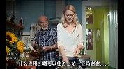 搞笑-20120309-爸，给你买的iPad你用着还顺手吗？