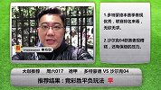 《恭喜发彩》第24期