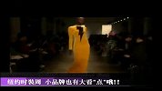 女装秀场-纽约时装周小品牌也有大看点哦