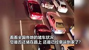 端午假期开启，全国多地路段拥堵，有人称开车一小时走了一公里