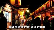 全国各地旅游“骗局”大揭密，看完我就信了，你经历了几个？