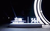 【鞋圈儿】361°联名《三体》！具有科技感的产品能吸引粉丝