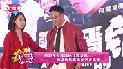 何润东当导演拍戏要求高 跪求张鈞甯多位好友客串