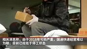 国通快递全网停工 国通官方辟谣：自媒体不实报道