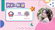 竞彩情报站-蒙彼利埃防守稳健 里尔主场强势可猛攻拿下对手