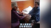 深夜起火92岁奶奶喊醒一条街，获救者：没有她我们这些人就没了