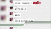 3000亩萝卜免费拔？农户被拔万斤萝卜后慌忙报警：求别来了！