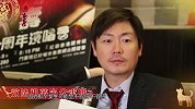 李思捷不排除演唱会上求婚  福禄寿期望长青几十年