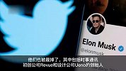 推特进行第八轮裁员 解雇至少50名员工