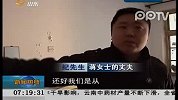 四人煤气中毒 疑是烟道泄漏
