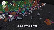 我的世界：100僵尸VS100恼鬼，小个打大个谁能赢？