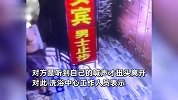 大叔绕过男士止步牌掀女浴室门帘，洗浴中心：确有此事，可能喝多了
