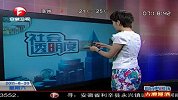 村民有创意 轮胎做凉鞋