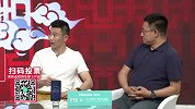 董方卓世青赛留遗憾？周海滨：伤病和与主教练沟通是问题关键