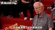 王兴写了一故事！疑挖苦张勇“招术老套”，盛赞黄铮“骨骼清奇”