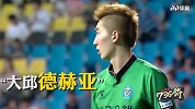 世界杯736将全面登场！30秒带你了解韩国赵贤祐