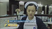 育儿市场成本调查——上海