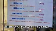 杭州一面馆一碗面卖2208元？老板：想卖多少都行，反正有人吃