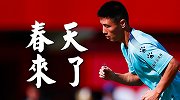 武磊的春天来了？西班牙人新帅最擅改造锋线 马钦帐下武磊盼改变
