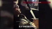 女子深夜打车，司机突然展示腹肌邀请触摸，随后又将手伸向女子腿部！当事人回应