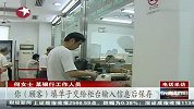 银行账户挂失费到底该收多少