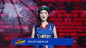 【竞彩情报站】周五307 火箭要击沉快船爆落败之仇（NBA）