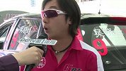 CTCC-16赛季-面对强敌磨合车队争取好的成绩  GRT车队车手采访-专题