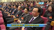 《告台湾同胞书》发表40周年纪念会