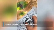 94岁奶奶13年留了13本日历，折起来的一页恰巧是儿子离世的那一天