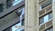 女子连人带窗户坠下24楼，燃气公司称排除燃气爆炸可能，安监局回应