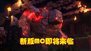 MC版地下城来了，没有泊松参与制作，它能否超越原版游戏？