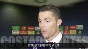 欧冠-1617赛季-C罗:比达尔丢点让我们有机会 第二回合会更加开放-新闻