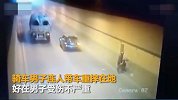 这运气！男子隧道里骑车 不幸被轮胎两次砸飞