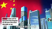外媒预测：10年后中国将是全球最大经济体，印度将超美国排第二！