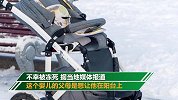 俄罗斯婴儿被父母放阳台上5小时 不幸被冻死