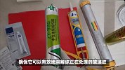 教你溶解玻璃胶的方法-不再愁粘连