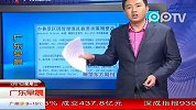 少林景区因管理混乱被要求限期整改
