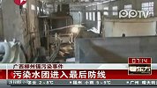 广西柳州镉污染事件污染水团进入最后防线