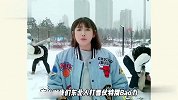 打雪仗迷惑行为图鉴，你这是准备要我命吗？