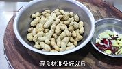 大厨教你做一道卤水花生，做法简单，咸香入味，用来下酒特别棒
