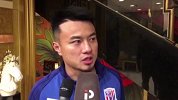 曹赟定：对申花的感情无法用钱衡量 决赛两回合这才刚开始